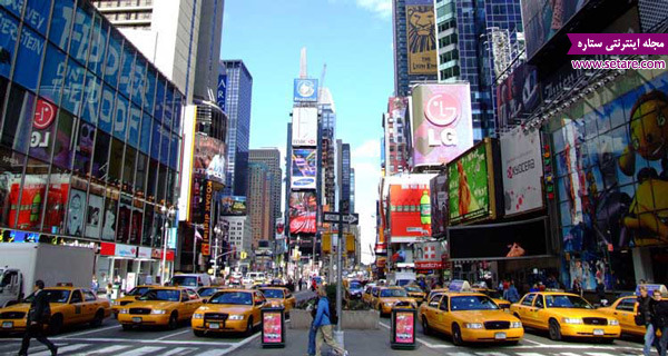 معروف ترین شهرهای توریستی جهان - نیویورک سیتی شهر 24 ساعته