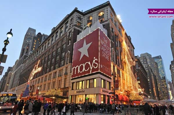  بهترین مراکز خرید دنیا، نیویورک، آمریکا