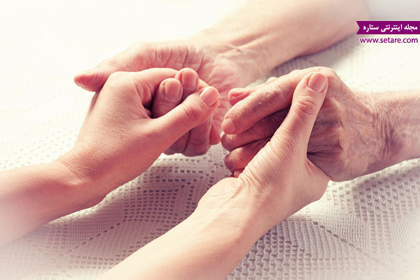 حمایت روحی از بیماران