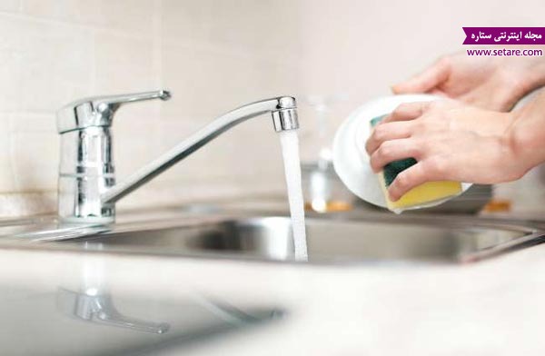 ماشین ظرفشویی