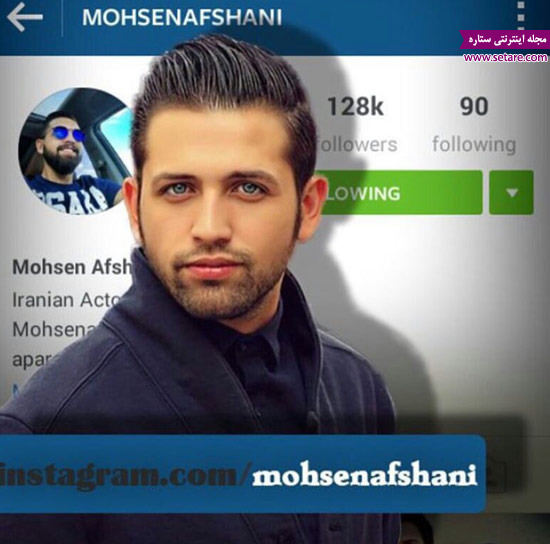 محسن افشانی،  جدید‌ترین عکس محسن افشانی در اینستاگرام