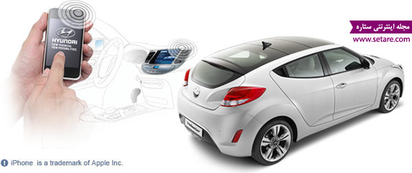 خودرو - ماشین - اتومبیل - هیوندای - خودروسازی - تکنولوژی - فناوری