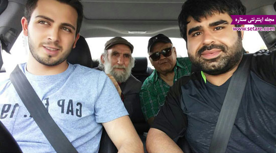 امیر نوری ،عکس سلفی امیر نوری و همکارانش در اتومبیل امیر نوری ،عکس سلفی امیر نوری و همکارانش در اتومبیل
