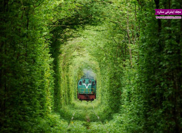 عکس تونل عشق اوکراین