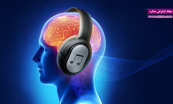 زوال عقل، آلزایمر، موسیقی و مغز، تاثیر موسیقی بر ذهن، موسیقی سنتی، مغز و اعصاب