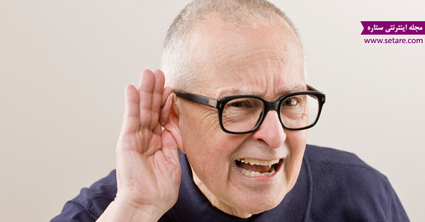 میانسال، افراد مسن، کم‌شنوایی، مشکلات شنوایی، درمان کم شنوایی، جلوگیری از ناشنوایی، ناشنوایی
