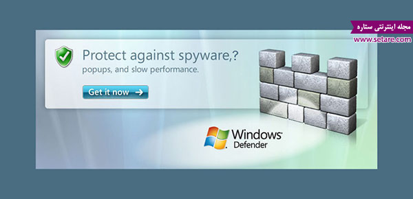 آنتی ویروس - امنیت - ویندوز - کامپیوتر - لپ تاپ