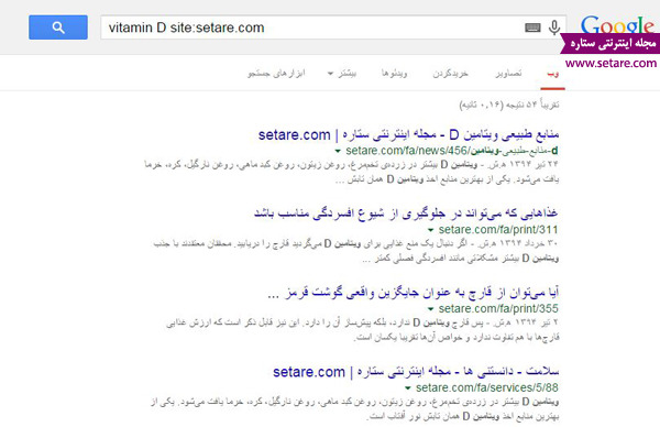 ۱۰ ترفند جستجو در گوگل
