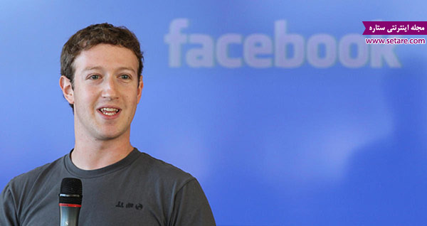 فیسبوک - دکمه دیسلایک فیسبوک - شبکه‌های اجتماعی - اینترنت - مارک زاکربرگ - facebook