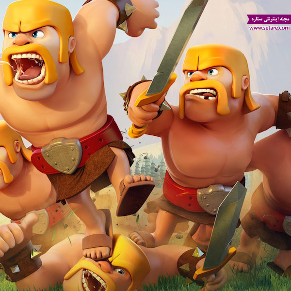 بازی کلش آف کلنز - clash of clans - بازی - بازی سازی - بازی موبایل