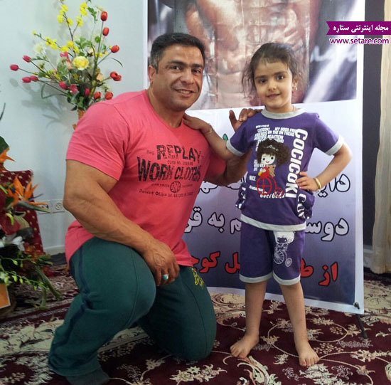 بیت الله عباس پور ،تصاویر بیت‌الله عباس‌پور در کنار همسر و دخترش