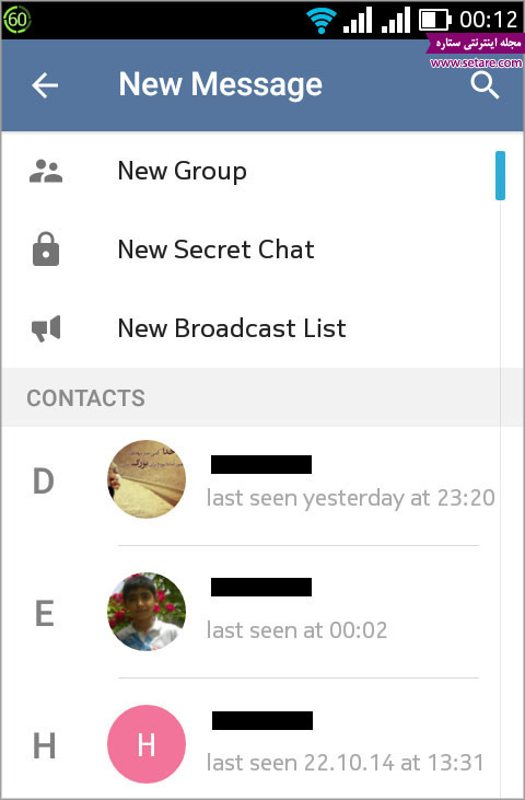 عضویت در تلگرام - تلگرام - شبکه اجتماعی - مسنجر تلگرام