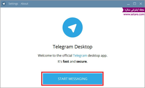 عضویت در تلگرام - تلگرام - شبکه اجتماعی - مسنجر تلگرام - نسخه کامپیوتری تلگرام