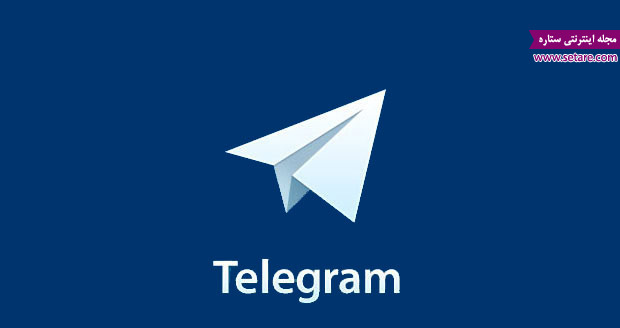 نحوه عضویت در تلگرام