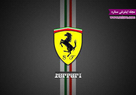 خودرو فراری - فراری - ماشین فراری - انزو فراری - تاریخچه فراری - Ferrari