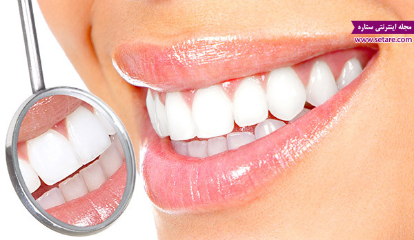 درمان دندان درد، پوسیدگی دندان، دندان های سالم، بهداشت دهان و دندان، سفید کردن دندان ها