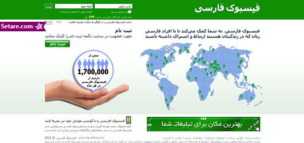 فیس بوک - فیسبوک - فیس بوک فارسی - مارک زاکربرگ - شبکه اجتماعی - facebook فیس بوک - فیسبوک - فیس بوک فارسی - مارک زاکربرگ - شبکه اجتماعی - facebook