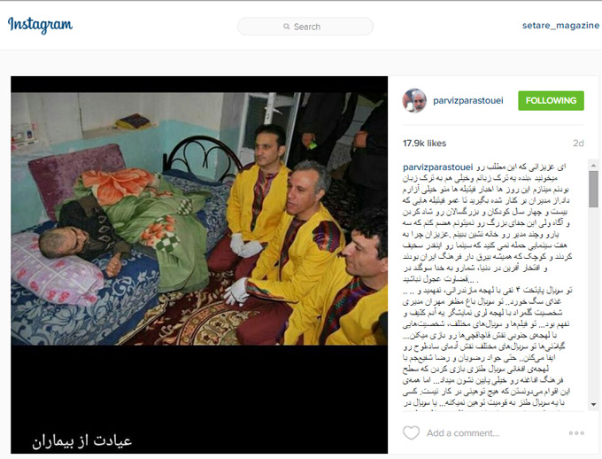 حمله به اینستاگرام پرویز پرستویی به خاطر حمایت او از عمو فیتیلهها حمله به اینستاگرام پرویز پرستویی به خاطر حمایت او از عمو فیتیلهها