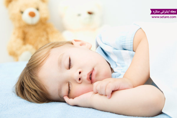 بهترین زمان خواب کودکان، خواب کودک، زمان خواب کودک، خواباندن کودک، خواب نوزاد، ساعت خواب بچه ها