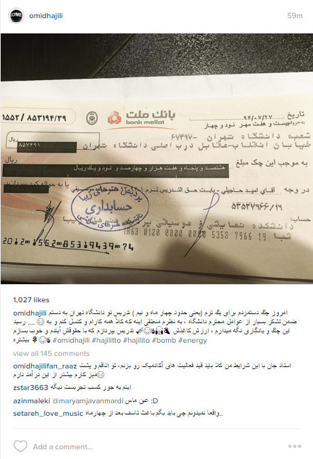 عکس چک دستمزد امید حاجیلی در دانشگاه تهران