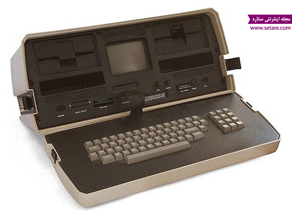 لپ تاپ - اولین لپ تاپ جهان - اولین لپ تاپ - مخترع لپ تاپ - laptop