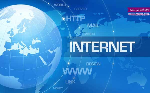 فعال سازی اینترنت - روش های فعال سازی اینترنت - اینترنت - فعال کردن اینترنت - راه اندازی اینترنت