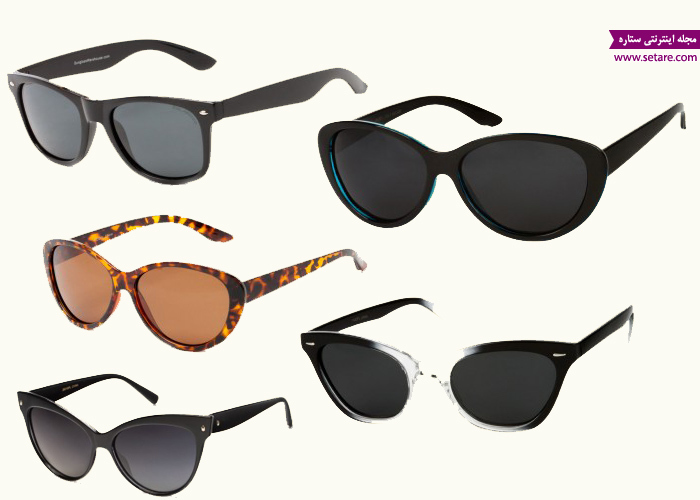 خرید عینک آفتابی – عکس عینک آفتابی – عینک آفتابی اصل – مدل عینک آفتابی