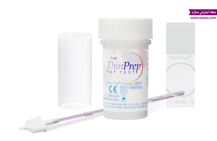 روش تین پرت تست پاپ اسمیر - Thin prep pap smear