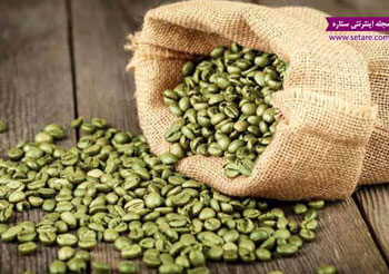 انواع دمنوش گیاهی، دم کردن قهوه سبز، خواص قهوه سبز