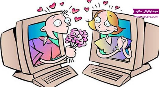 همسریابی موقت - سایت همسریابی - ازدواج اینترنتی