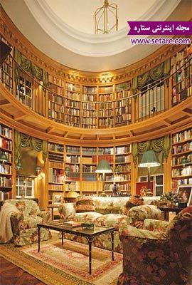 کتابخانه، خانه های رویایی، رویای من