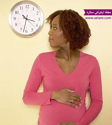 هفته های بارداری - بارداری هفته به هفته -هفته 33 بارداری