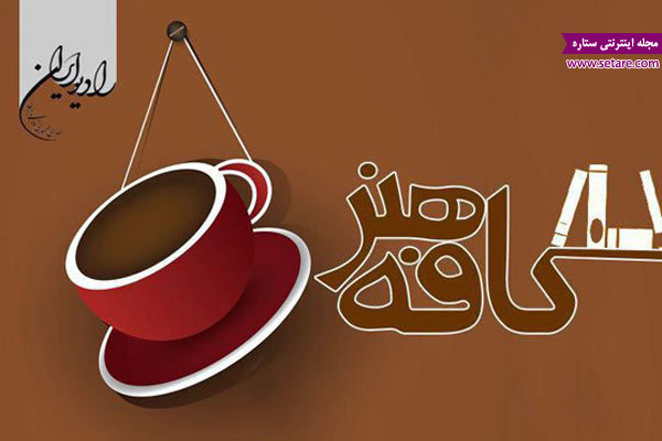 رادیو ایران از پوشش خبری جشنواره موسیقی فجر انصراف داد