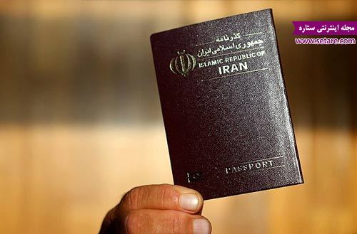 پاسپورت – تمدید پاسپورت – اداره گذرنامه – مدارک لازم گذرنامه