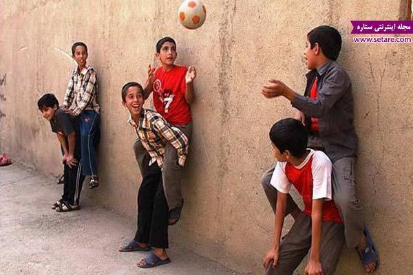 بازی سنتی، بازیهای محلی، بازیهای قدیمی ایرانی، بازیهای محلی ایرانی 
