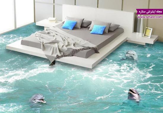 مدل کف پوش های سه بعدی - کفپوش طرح دریا - کفپوش اتاق خواب