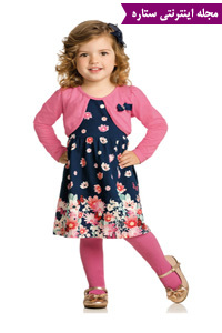 مدل لباس برای بچه - لباس کودکان - عکس لباس بچه