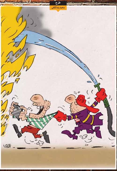 کاریکاتور آتش سوزی - آتشنشانان پلاسکو - آتش سوزی پلاسکو - کاریکاتورهای حادثه پلاسکو -پلاسکو کاریکاتور
