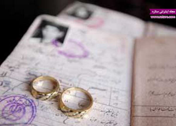 حقوق زن در ازدواج دائم و موقت . نفقه در ازدواج موقت