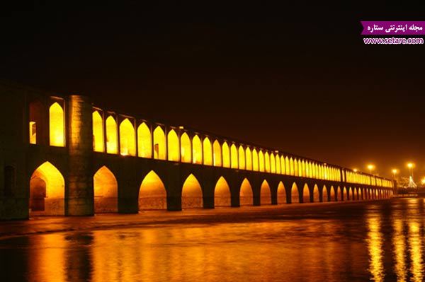 پل‌های تاریخی اصفهان. سی سه پل . عکس پل