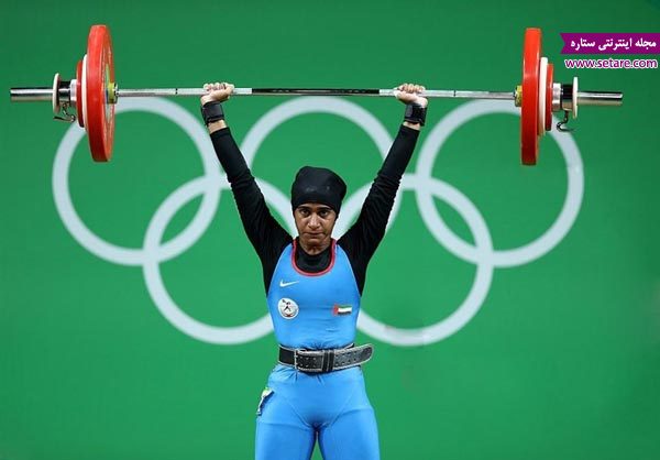 المپیک  - آیشا محمد - المپیک - المپیک ریو - وزنه برداری - رقابت‌های وزنه‌برداری المپیک ریو
