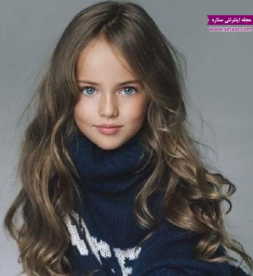 زیباترین دختر جهان - مدل 9 ساله روسی - عکس زیباترین دختر جهان