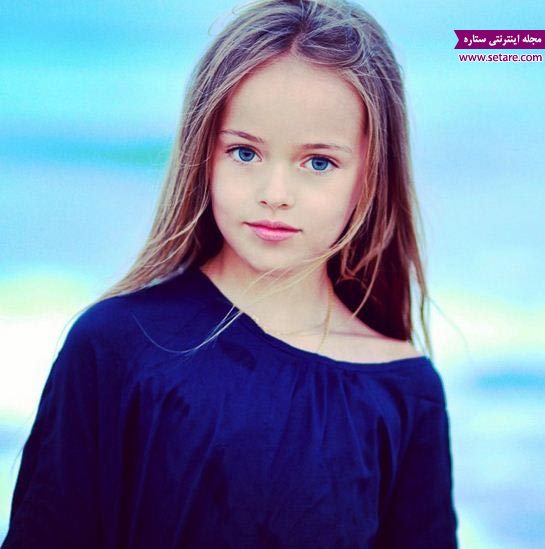 زیباترین دختر جهان - مدل 9 ساله روسی - عکس زیباترین دختر جهان