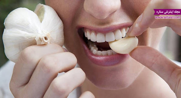 درمان آبسه دندان با سیر - درمان خانگی آبسه دندان 