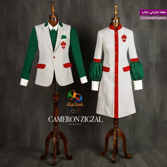 لباس المپیک - کامران بختیاری - کمرون زیگزال