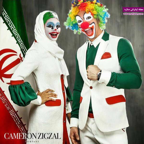 لباس کاروان المپیک - کمرون زیگزال - کامران بختیاری - کاریکاتور عکس لباس المپیک