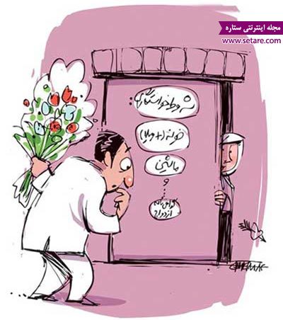 کاریکاتور عاشقانه - کاریکاتور عاشقانه جدید - کاریکاتور عاشقانه - جالب - کاریکاتور عاشقانه 95