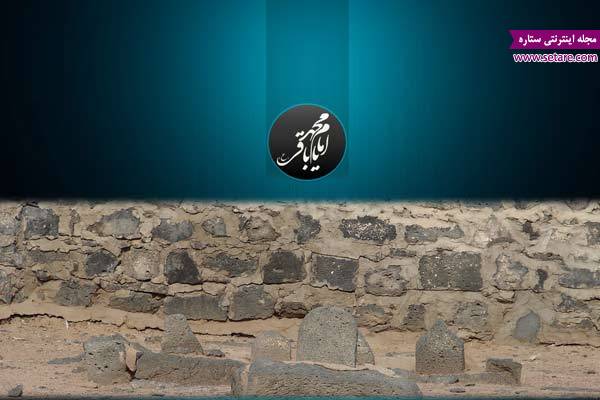 شهادت امام باقر. امام محمد باقر شهادت امام باقر. امام محمد باقر