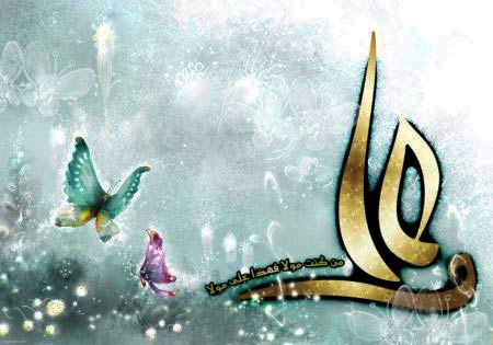 عکس عید غدیر 95 - عکس غدیر95 - عید غدیر95 - غدیرخم - تصاویر عید غدیر 95 عکس عید غدیر 95 - عکس غدیر95 - عید غدیر95 - غدیرخم - تصاویر عید غدیر 95