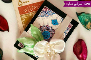 تزیین قرآن برای عید غدیر